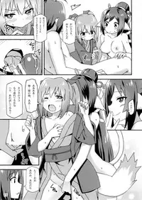 (C89) [Candy Club (Sky)] Utawareru Makuai -Jounetsu no Hiyaku- (Utawarerumono Itsuwari no Kamen)