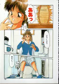 [Nishiki Yoshimune] Linkage