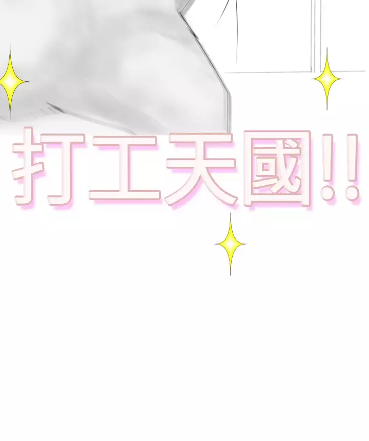 Franken Jo 为爱而生 法兰克赵 Ch.1~4