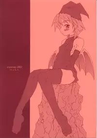 [Shirando (shiran)] Kyuuketsuki... ga Odai no Hon [2002-06-25]