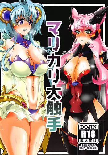 スカサハvsゴブリン