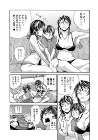 [Edo Shigezu] Netorare Marking [Digital]