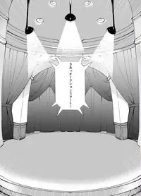 [A-WALKs (Fujishima Sei1go)] Idol Seiyuu Auction ~Gensakusha wa Kami-sama desu~