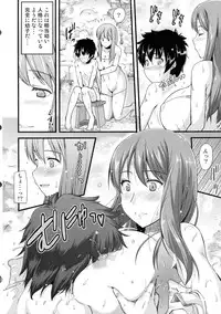 (COMIC1☆7) [from SCRATCH (Johnny)] Chibiyuu -Yuusha wa Maou ni XXsarechaimashita.- (Maoyuu Maou Yuusha)