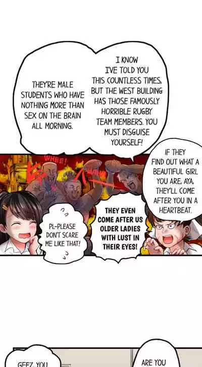 Dick Me Up Inside Ch. 1-6