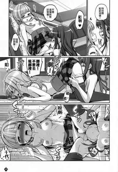 二人秘密档案