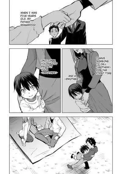 [Unknown (UNKNOWN)] Ani Uri [English]