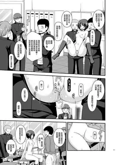 Roshutsu Shoujo Yuugi Ran Soushuuhen