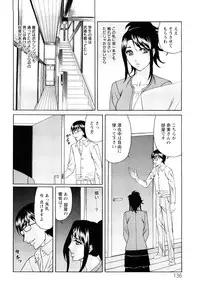 [Yamamoto Yoshifumi] Netorare Wife Shinsei Maso Shimai Choukyou