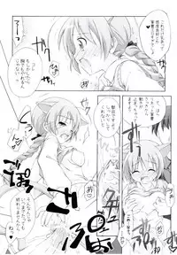 (C74) [Titokara 2nd Branch (Manami Tatsuya)] s.n.e.g? (Strike Witches)