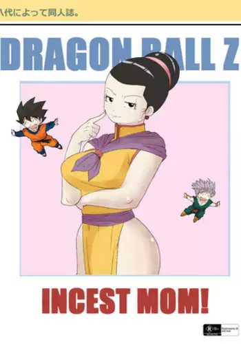 女装少年ヒーローのキミが女体化してモブ戦闘員に堕ちる漫画