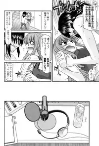 [Miyashiro Sousuke] Kore ga Watashi no ○○○ (COMIC Penguin Club 2011-10)