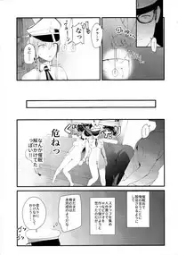 (C93) [08BASE (Tohyama eight)] Saimin Image Video Satsueikai -Graf to Bismarck ni Saiminjutsu o Kakete H na Image Video o Toru Hon- (Kantai Collection -KanColle-)