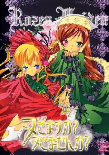 [Strawberry (Ichigo)] nukimasuka ? nukimasenka ? (Rozen Maiden)