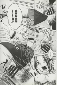 [Shiraishi Nagisa] Botebara Gangu | 孕婦性玩具 [Chinese]