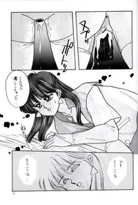 (C38) [Secret Society M (Kitahara Aki)] Anice 3 - Rakuen no Shizuku (Sonic Soldier Borgman)
