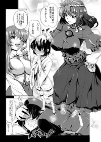 (C84) Nanakorobi Yaoki (kinntarou) Kami Asobi (Touhou Project) [Sample]