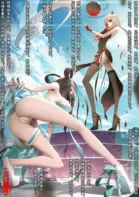 [San Sheng Wan] A Rebel's Journey: Chang'e [Chinese] (Ongoing)