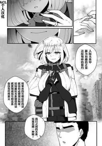 ヤリ部屋暮らし 17