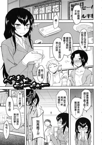 料金追加（事後承諾）