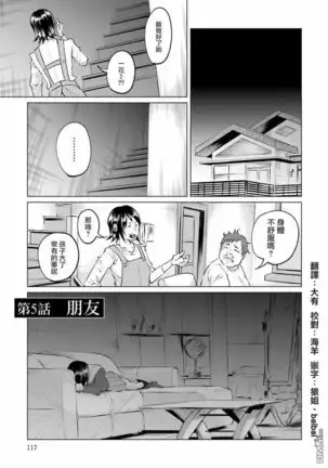 Kimi ni ai sarete itaka ta Vol. 1