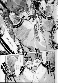 (SC29) [Studio Katsudon (Manabe Jouji)] Imasara Dirty Pair Gekijou-ban (Dirty Pair)