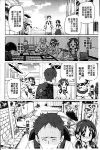 [Marui Maru] Shita no Okuchi de Chu Chu Shiyo | 用下面的小嘴啾嚕~♥啾嚕♥一下 [Chinese]