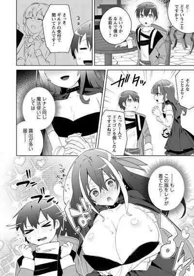 Bakunyuu-tachi ni Tsuihousareta ga Modore to Iwaretemo, Mou Oso...... Modorimashuuu! (RAW)1-7.5