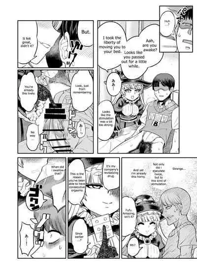 [Sakeitiba (Samon Shiu)] Onaho o Kattara Jinsei Shuuryou ~"Anata" o Sakusei Shimasu~ | Buying Onaholes off of Shady Websites is Deadly ~ I'll Suck You Dry "Darling"~ [English]