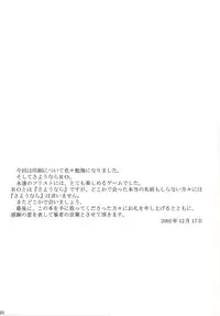 (C69) [Web Graveyard (Yn_red)] -HB- High Wizard and Magician (Ragnarok Online)