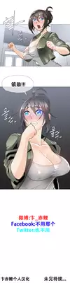 HouseHold Affairs 【卞赤鲤个人汉化】1~21话（持续更新中）