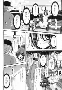 (C88) [valssu (Charu)] Roshutsu Shoujo Yuugi Ran Jou