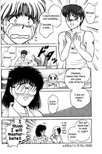 [Kaishou Nachi] Metamorph Trouble -Transformation Trouble-