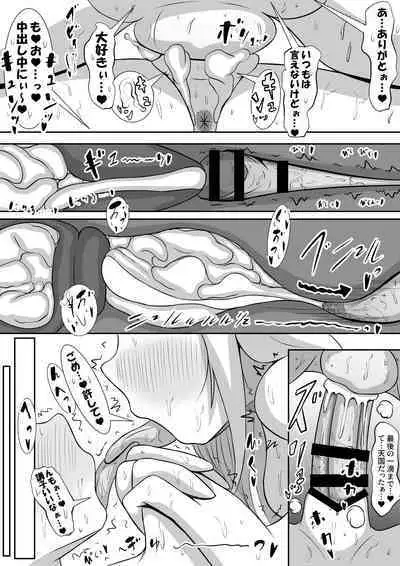 Futanari de Ijimerareta Tokai Shoujo to Zen Koutei Inaka Otome no Futarikiri Bunkou Seikatsu