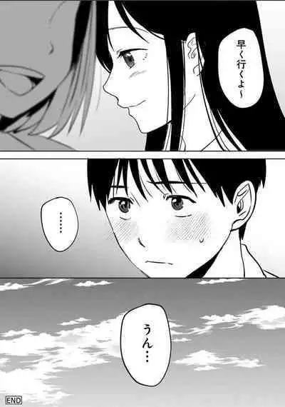 Karamizakari Anthology