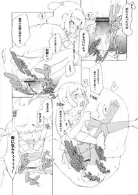 (C68) [Shinba Oolong Cha (SH@RP)] Mei Ka Hana Kiku