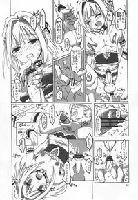 (C83) [Hayashi Puramoten (Hayashi)] Sakurairo Shounen Sabou 8 (Otokonoko wa Maid Fuku ga Osuki!?)