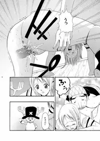 (SC32) [Air Praitre (Chuuni no Keroyon, Nikel)] ONE CHANCE (One Piece)