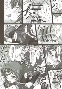 [Ishikari Shake Nabe Doukoukai (Takahiro Ringu)] Natural Cook -Tennensei Shibori- (GUNDAM SEED DESTINY)