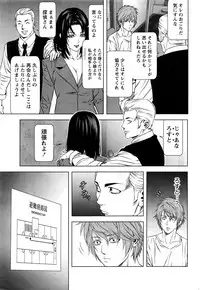 [Kijitora Nukoji] Lost (Last Update : 2016-09)