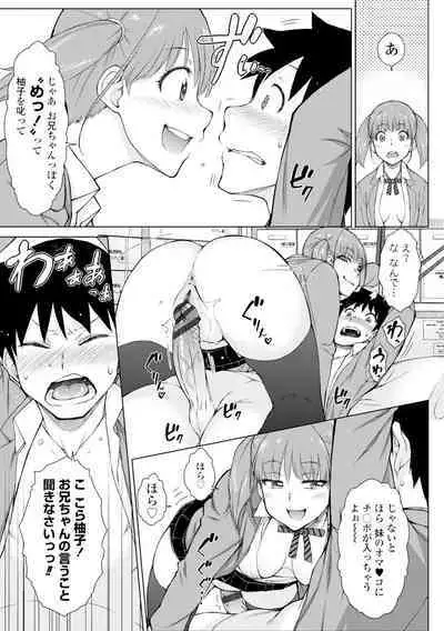 [Igarashi Shouno] Dosukebe Bijin Yonshimai Harem ni Youkoso! - Welcome to the HAREM of the FOUR Beautiful and Slutty Sisters + "Ueno Bijin Yonsihimai to Kazoku ni Narimashite" Ch. 1-5 Shitagaki Data [Digital]