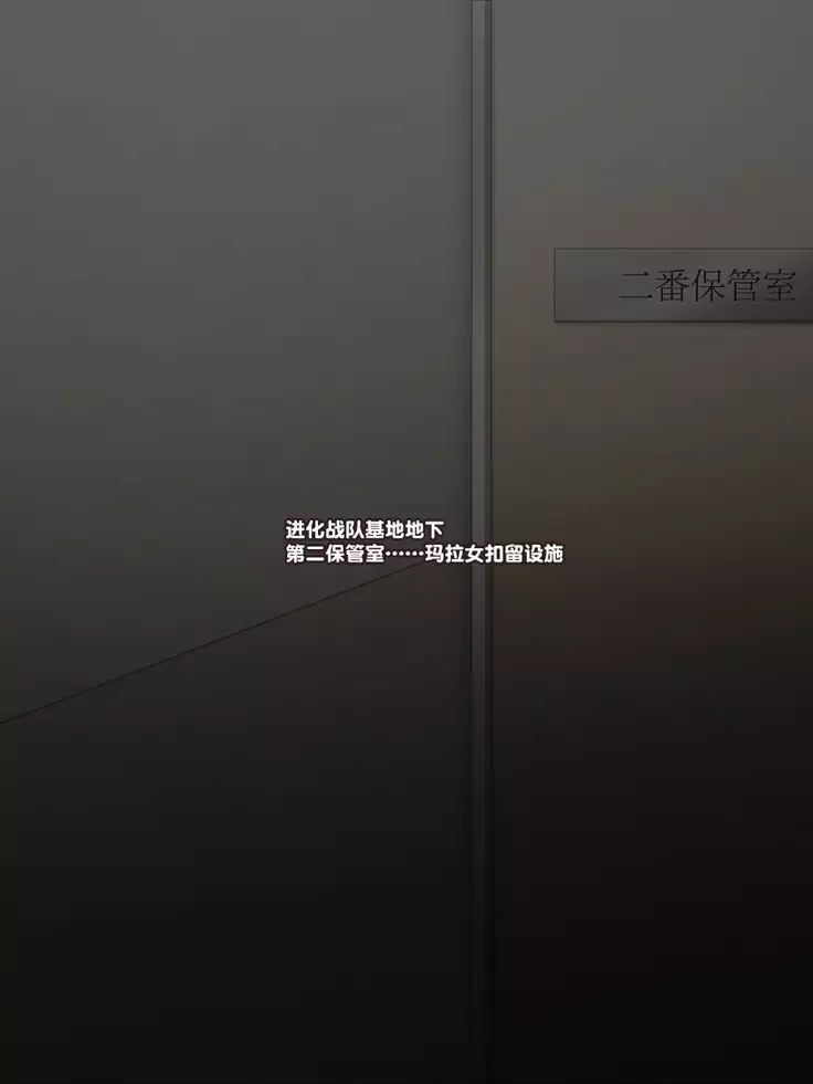 Shinka Sentai Evoluger - Joou Kaijin Maraqueen Tanjou