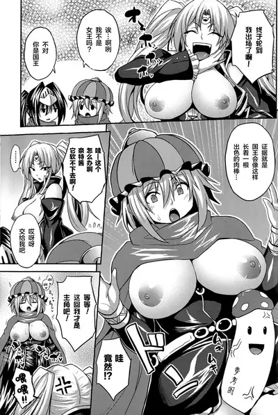 [Somejima] Reijuu Shoujoroku - The Record of Slave Girls [Chinese] [逃亡者x新桥月白日语社汉化]