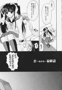 [REN] Yugami
