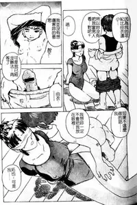 [Hitotsu Yukimoto] Madoromi Ningyou | 沈睡的淫娃 [Chinese]