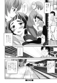 [Hanamaki Kaeru] Otokonoko wa Ore no Yome