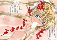 (C68) [Watsukiya (Watsuki Ayamo)] Watsukiya no Hon Soushuuhen 1 (Various)