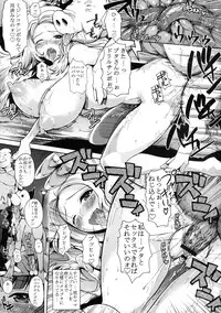 (C78) [Shoot The Moon (Fuetakishi)] ononono (Anyamaru Tantei Kiruminzoo)