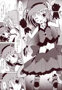 (COMIC1) [MECHANICAL PENCIL (TA&A)] Nano Vi Hon! (Mahou Shoujo Lyrical Nanoha)