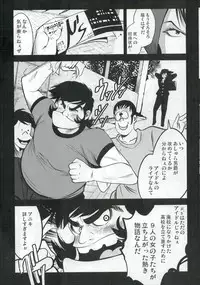 (C88) [Mokusei Zaijuu (Mokusei Zaijuu)] Mazinger Tai μ's (Love Live!, Mazinger Z)